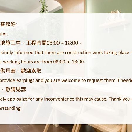 Taitung Bear Station Inn 외부 사진