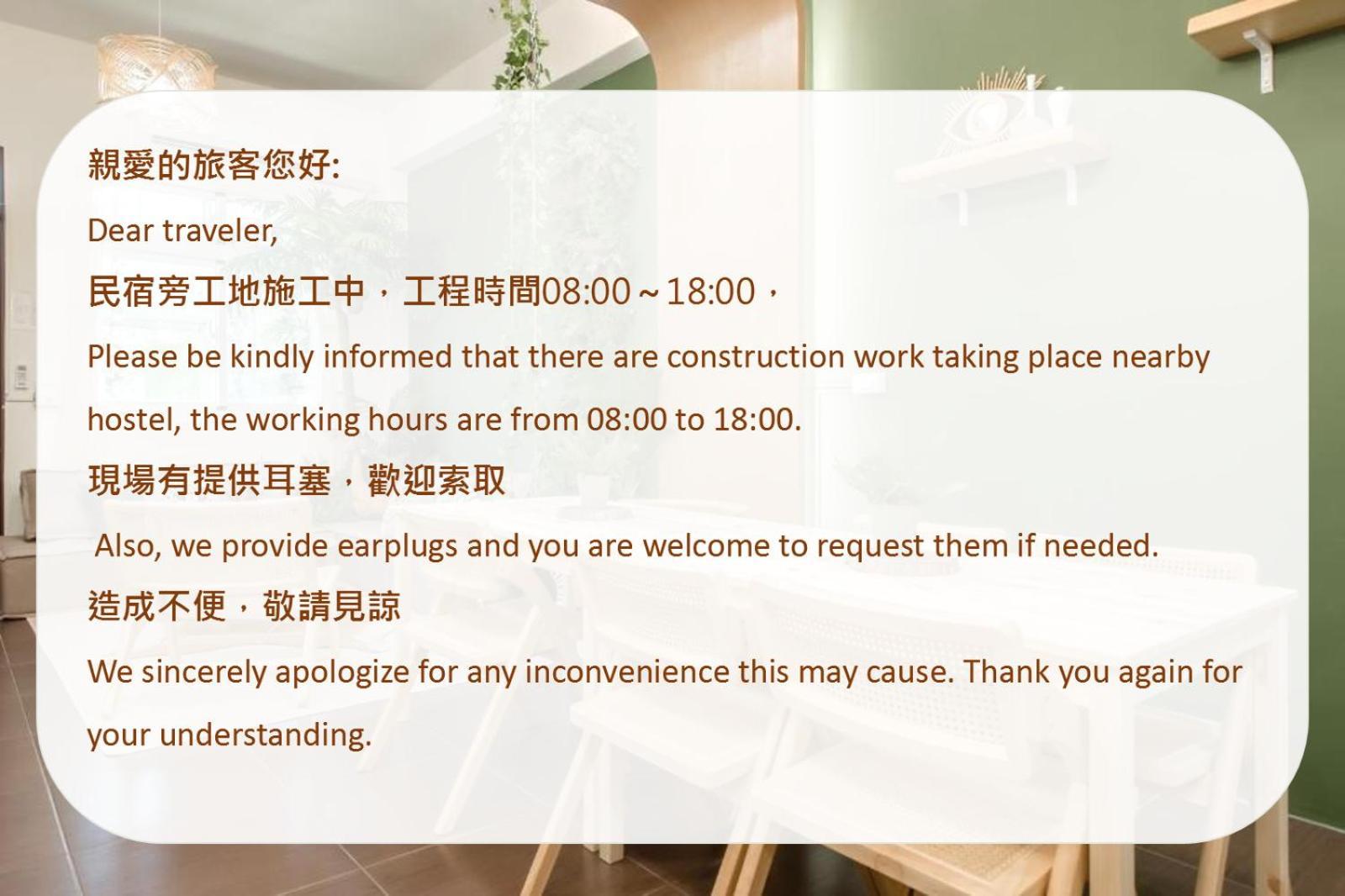 Taitung Bear Station Inn 외부 사진